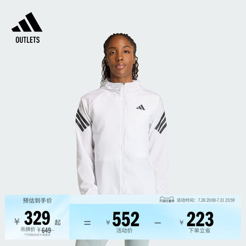 阿迪达斯女子连帽夹克外套