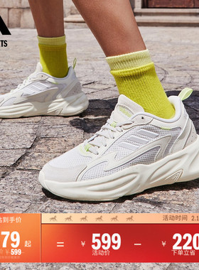 「波波鞋」OZWAVE 2.0厚底休闲老爹鞋男女adidas阿迪达斯轻运动