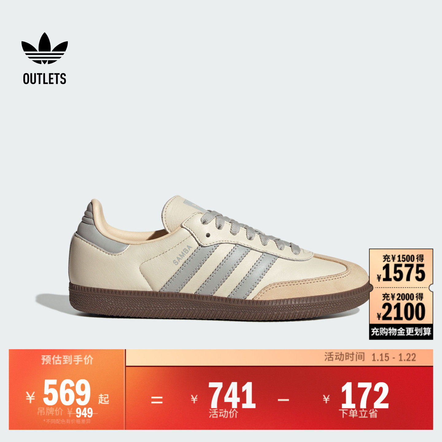 宋雨琦同款T头鞋SAMBA OG板鞋德训鞋adidas阿迪达斯三叶草,运动鞋new,板鞋,淘宝优惠券,粉丝福利购,淘宝优惠卷