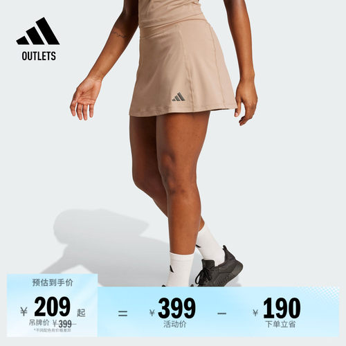 阿迪达斯女子短裙adidas