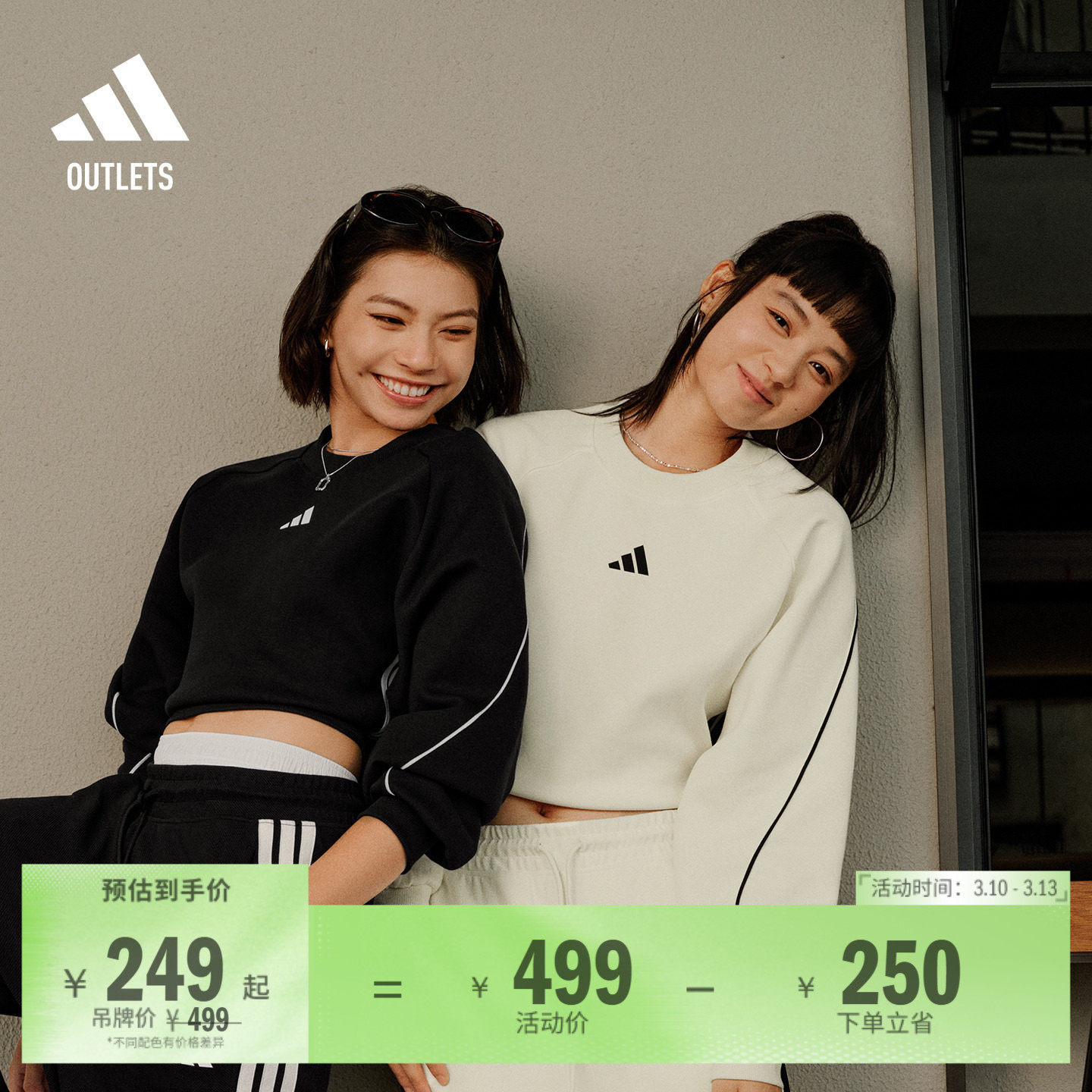 宽松舒适时尚休闲圆领套头卫衣女装adidas阿迪达斯outlets轻运动