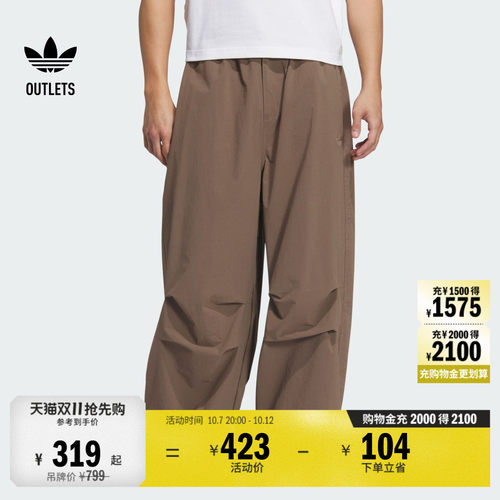阿迪达斯三叶草运动裤