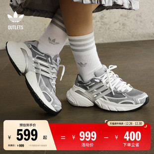 ADISTAR 男女adidas阿迪达斯官方outlets三叶草 XLG厚底增高老爹鞋