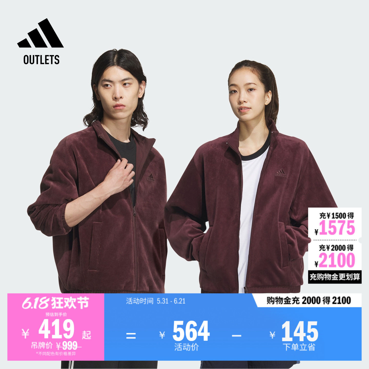 情侣款双面穿休闲宽松夹克外套男女adidas阿迪达斯轻运动