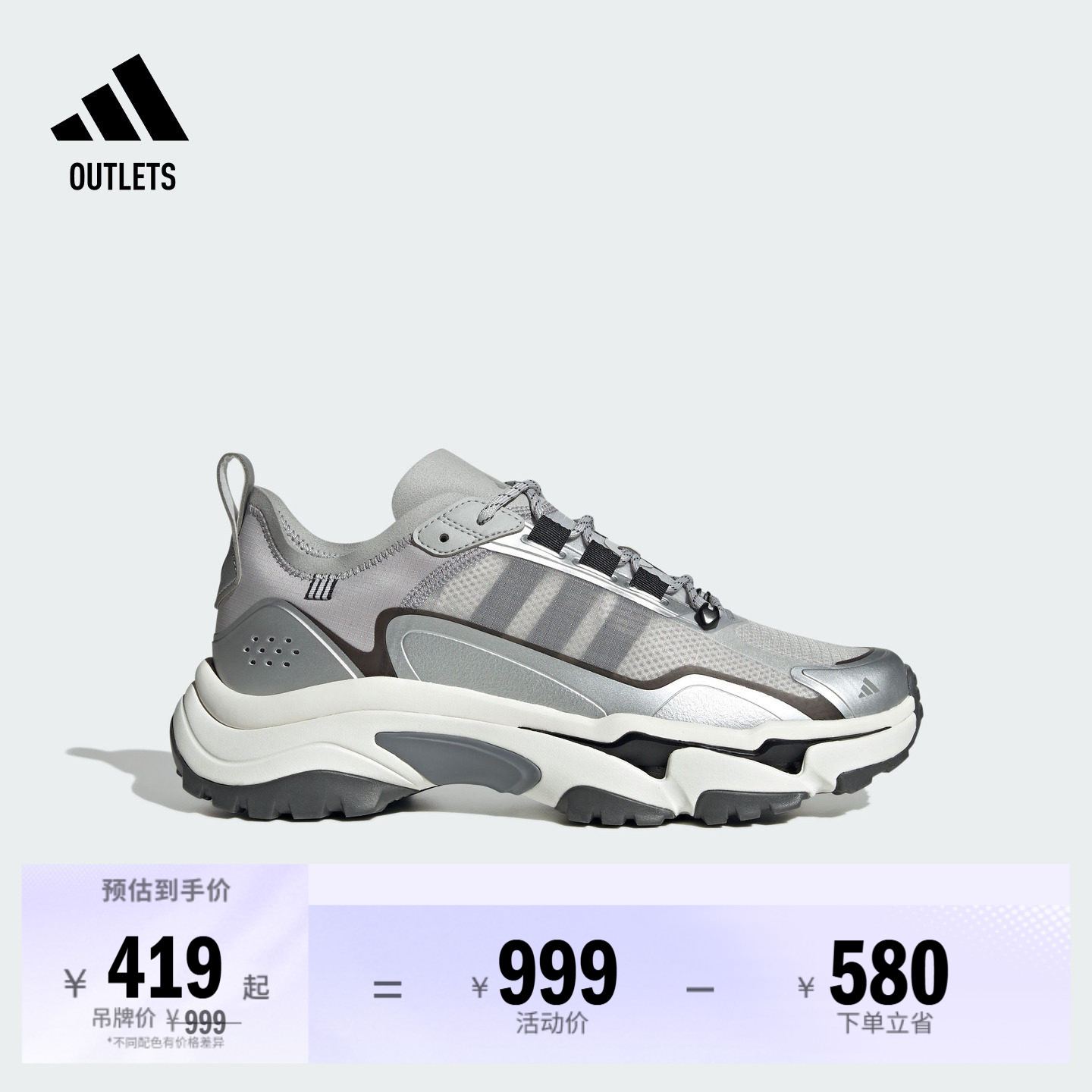 CITYWOWLK MT缓震回弹防滑耐磨跑步鞋男女adidas阿迪达斯轻运动