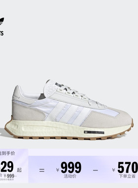 RETROPY E5经典boost运动鞋男女adidas阿迪达斯官方outlets三叶草