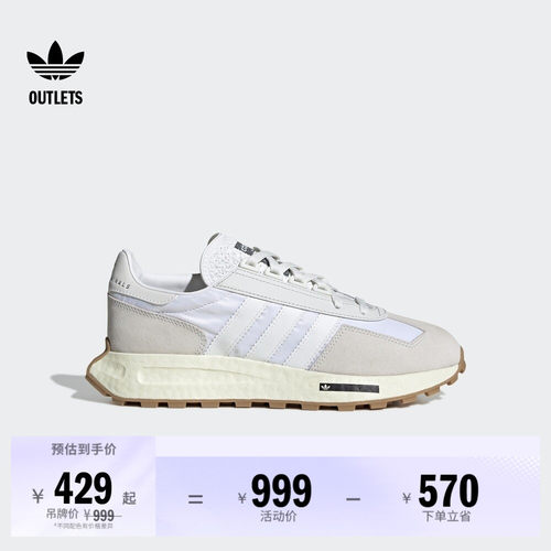 阿迪达斯三叶草男女boost运动鞋