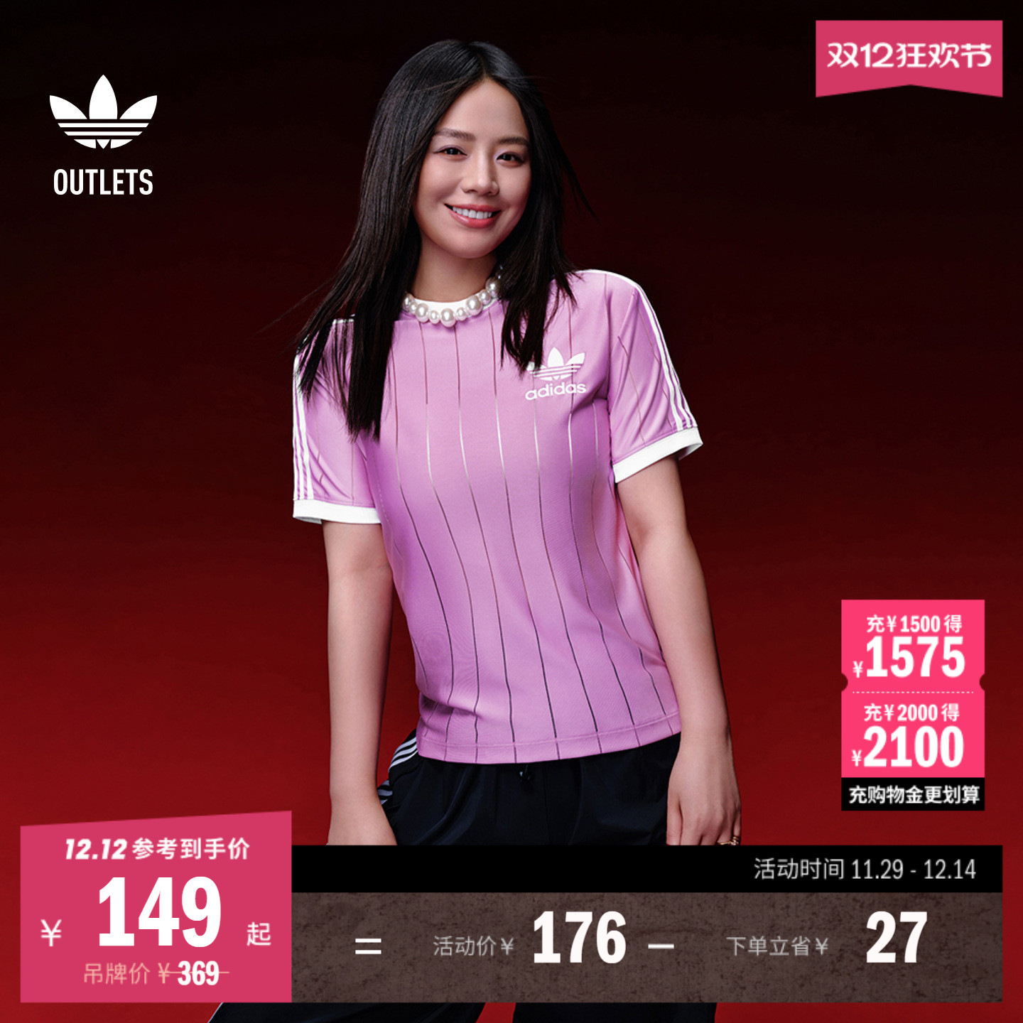 阿迪达斯三叶草同款女上衣短袖T