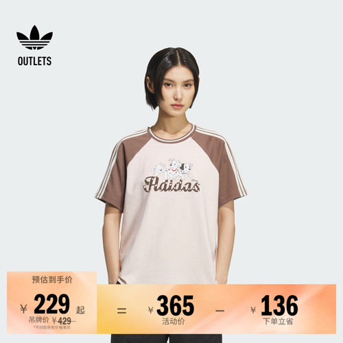 阿迪达斯三叶草联名女子短袖T恤