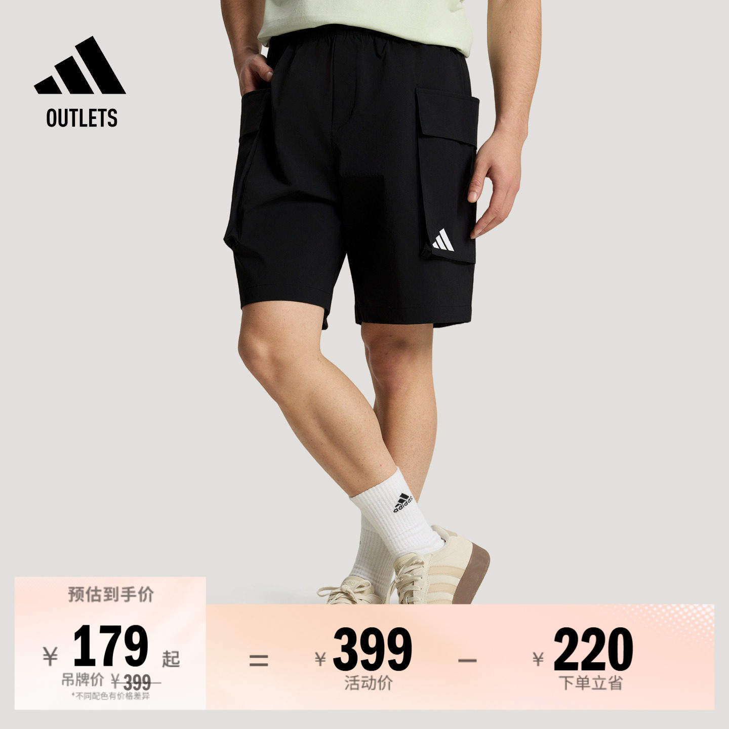 拒水宽松舒适时尚梭织休闲短裤男装夏季adidas阿迪达斯轻运动
