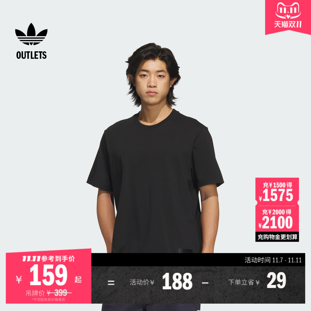 阿迪达斯三叶草男子短袖T恤