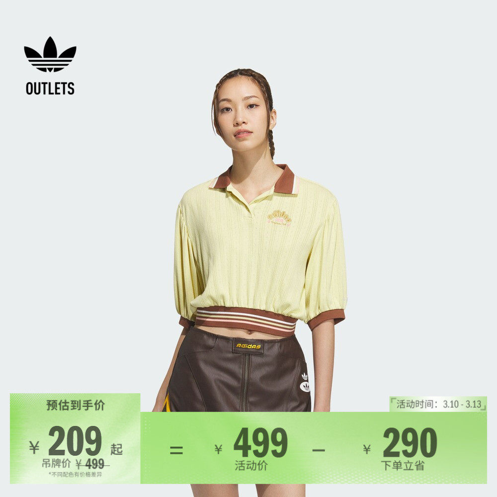 经典复古针织短款翻领短袖POLO衫女装夏季adidas阿迪达斯三叶草