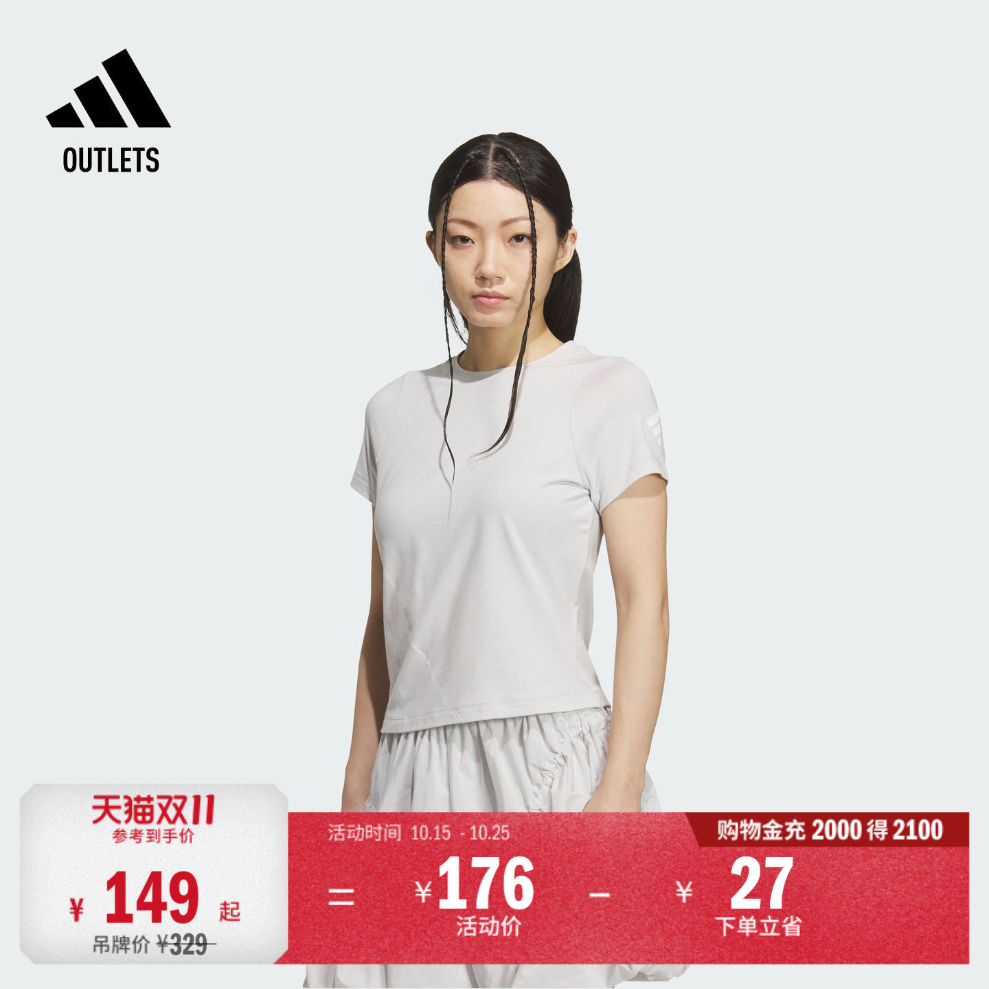 FOS系列休闲运动短袖T恤女夏季adidas阿迪达斯官方outlets轻运动