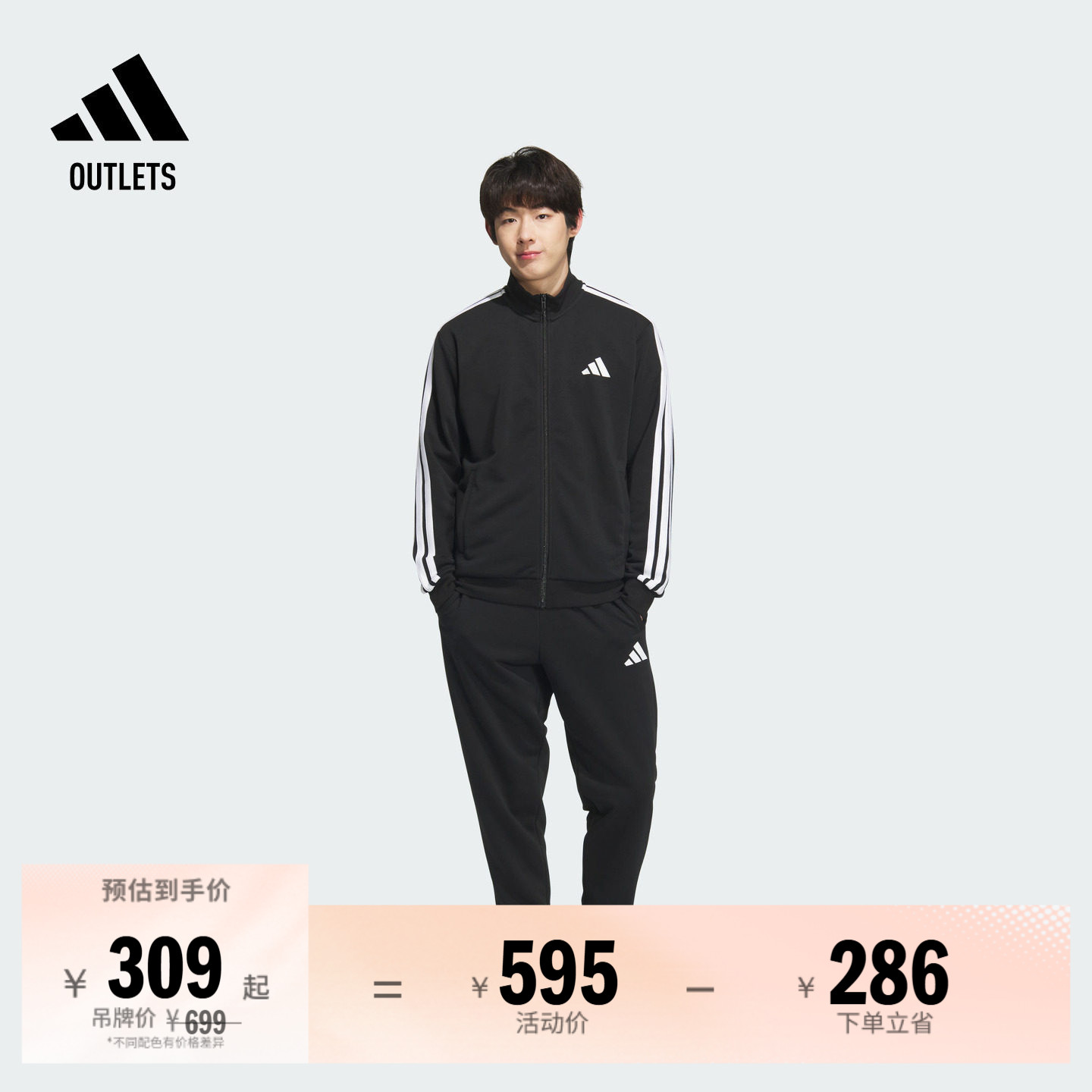 阿迪达斯男女日常休闲长袖套装图片