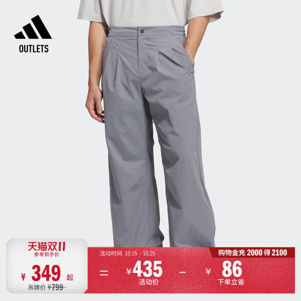 FOS系列休闲梭织运动裤伞兵裤男装夏季adidas阿迪达斯轻运动