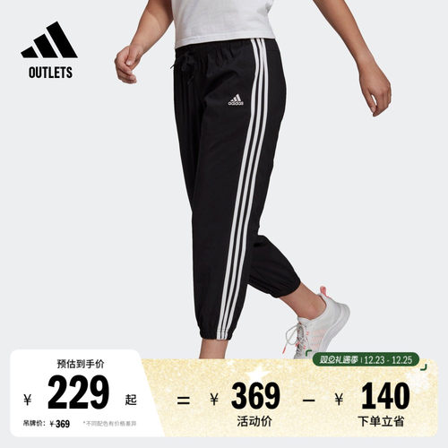 阿迪达斯轻运动女三条纹九分裤
