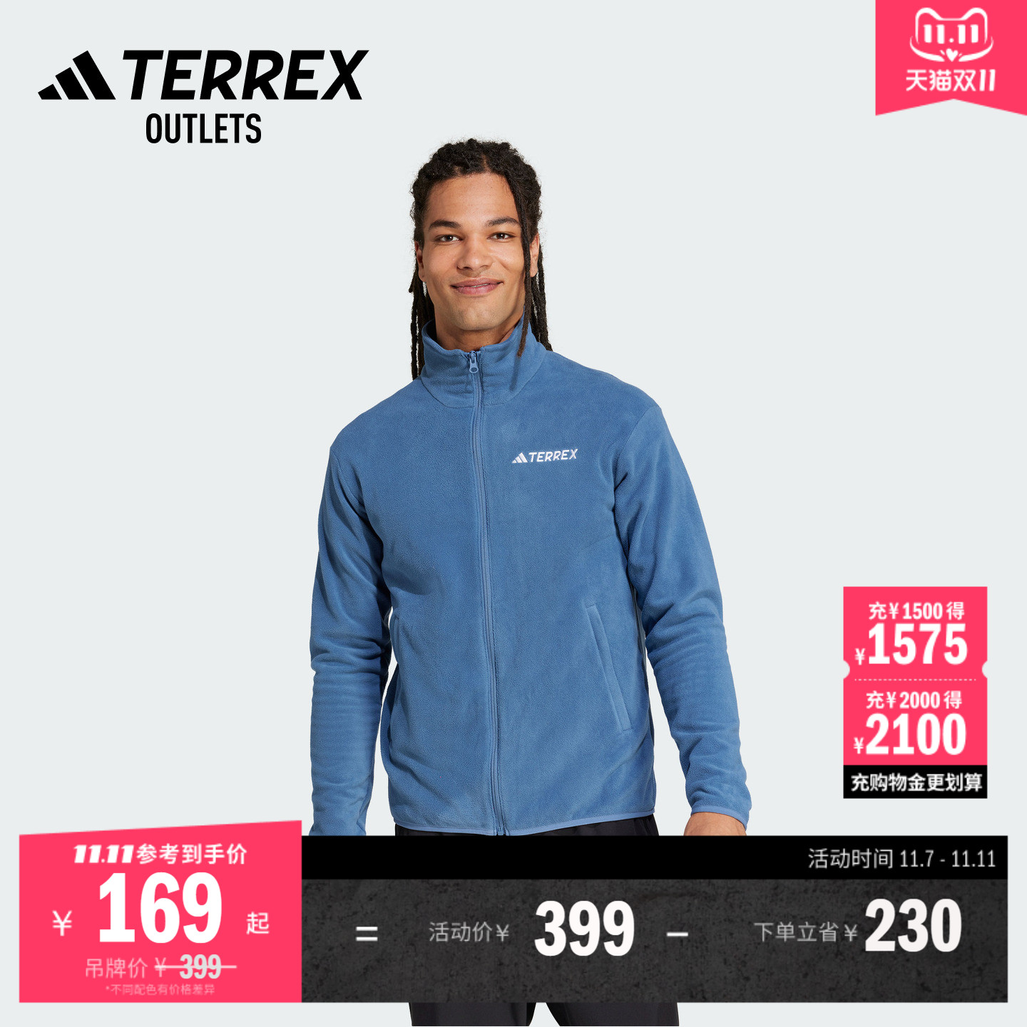 阿迪达斯TERREX男子户外抓绒衣