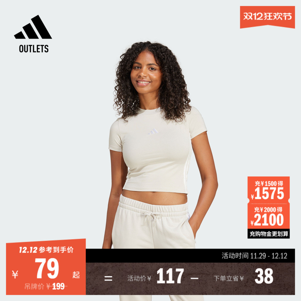 易用系休闲舒适上衣圆领短袖T恤女装夏季adidas阿迪达斯轻运动