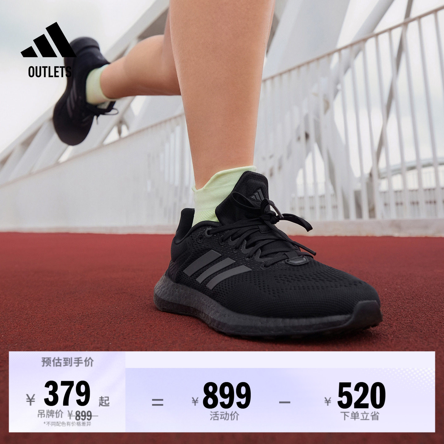 PUREBOOST 21休闲舒适网面体测跑鞋男女adidas阿迪达斯
