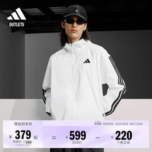 阿迪达斯男子连帽夹克外套