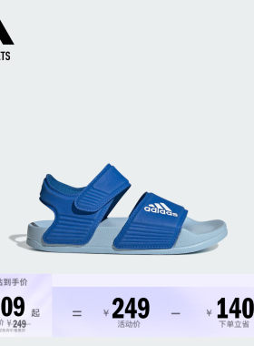 阿迪达斯男女小童魔术贴凉鞋
