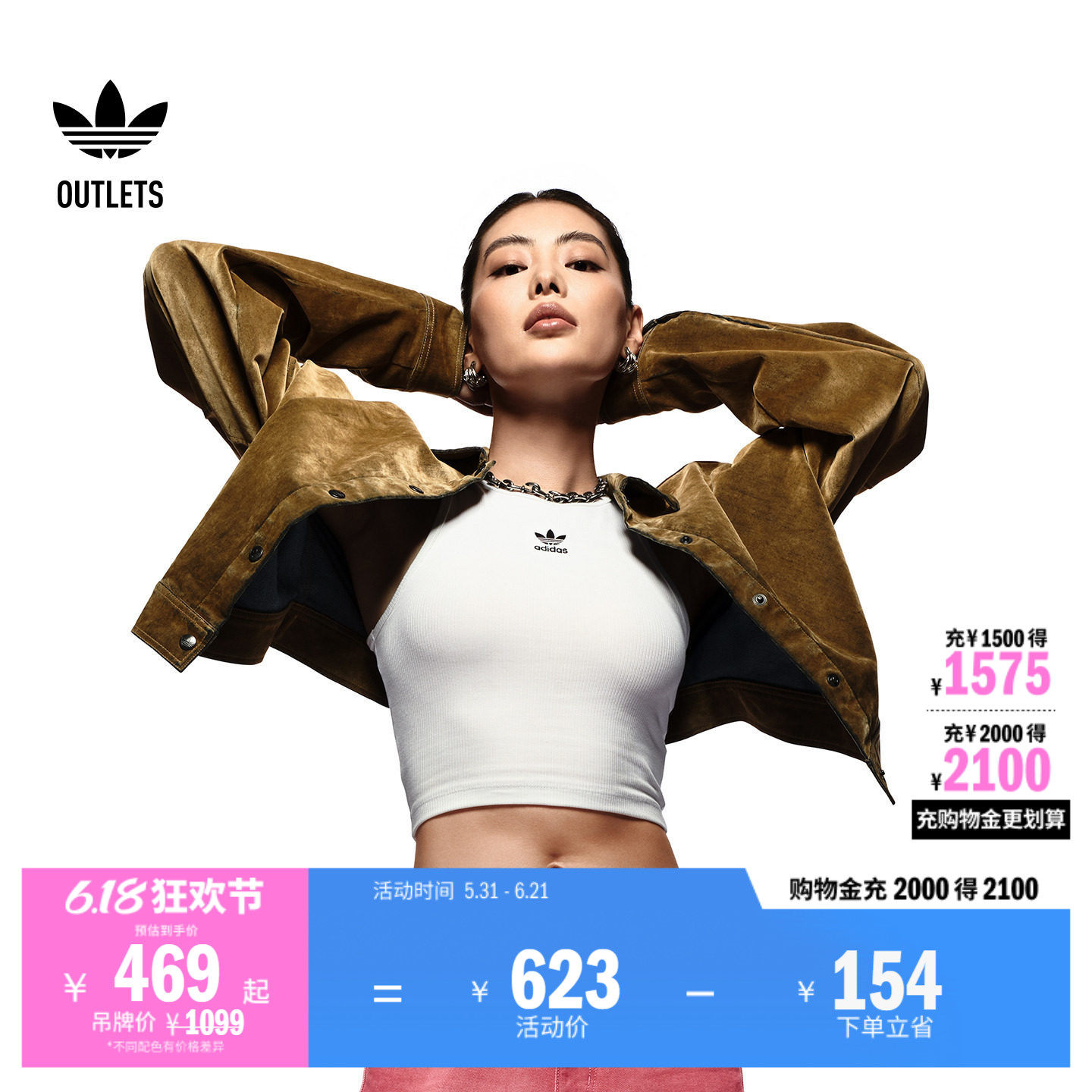 丝绒翻领运动夹克外套女装秋冬adidas阿迪达斯官方outlets三叶草