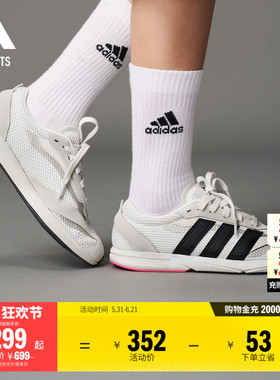 金晨同款「流光跑鞋」LIGHTBLAZE LP休闲跑步鞋女adidas阿迪达斯