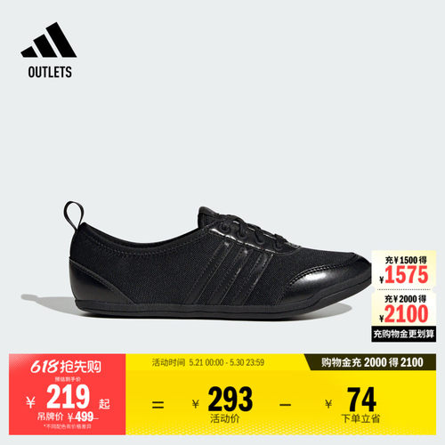 阿迪达斯DIONA网球休闲运动鞋