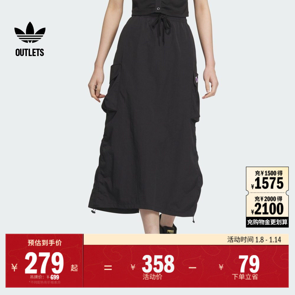 时尚工装风运动半身裙伞裙女装adidas阿迪达斯官方outlets三叶草