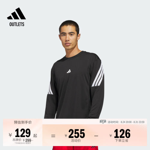 阿迪达斯男子篮球长袖T恤