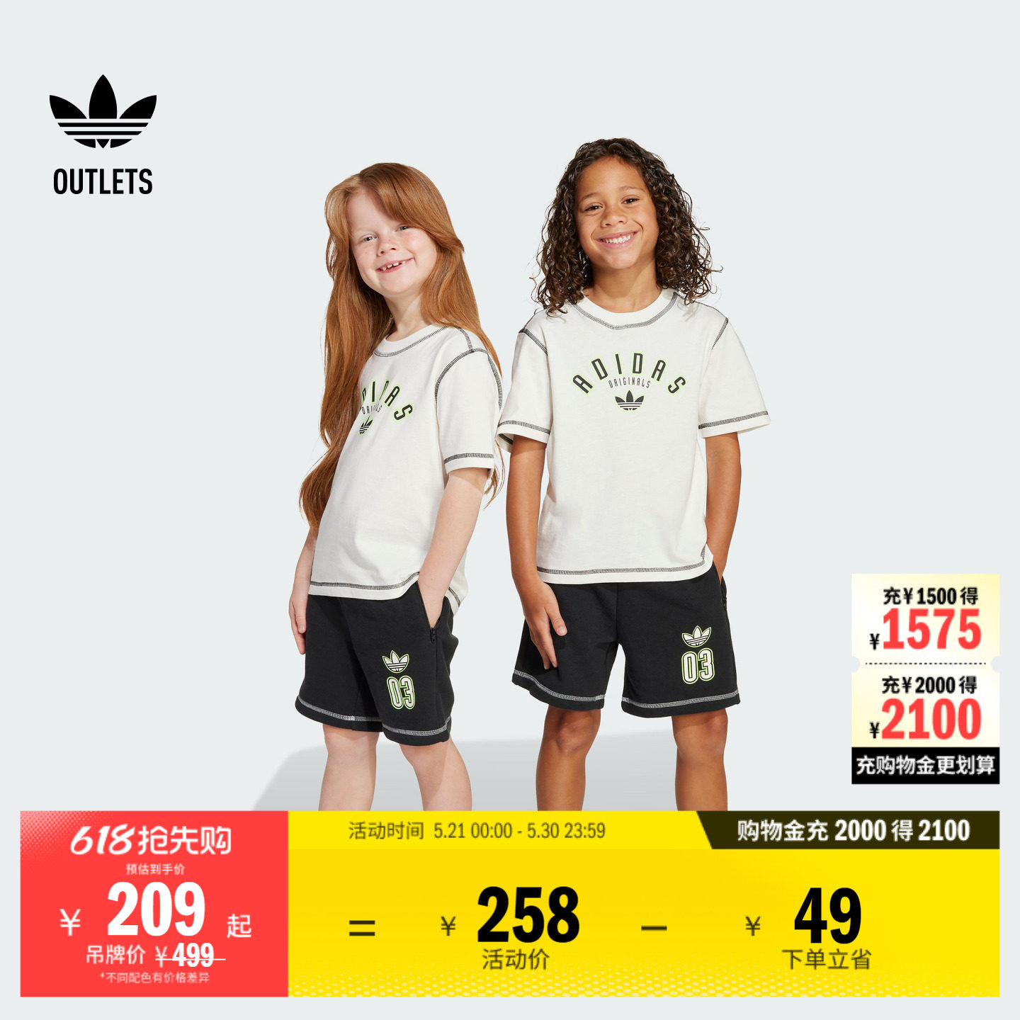 经典运动短袖套装男女小童儿童夏季adidas阿迪达斯三叶草