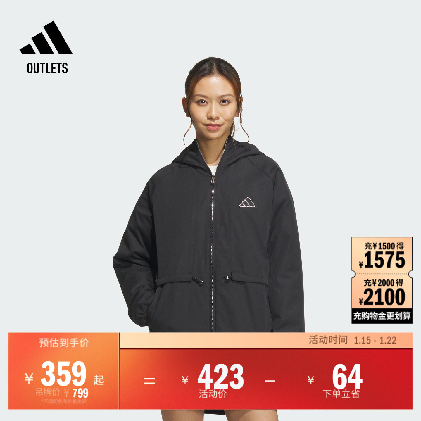 拒水防泼休闲宽松收腰连帽夹克外套女装adidas阿迪达斯轻运动,运动服/休闲服装,运动茄克/外套,淘宝优惠券,粉丝福利购,淘宝优惠卷
