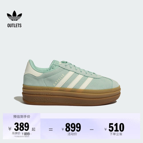 阿迪达斯三叶草经典鞋