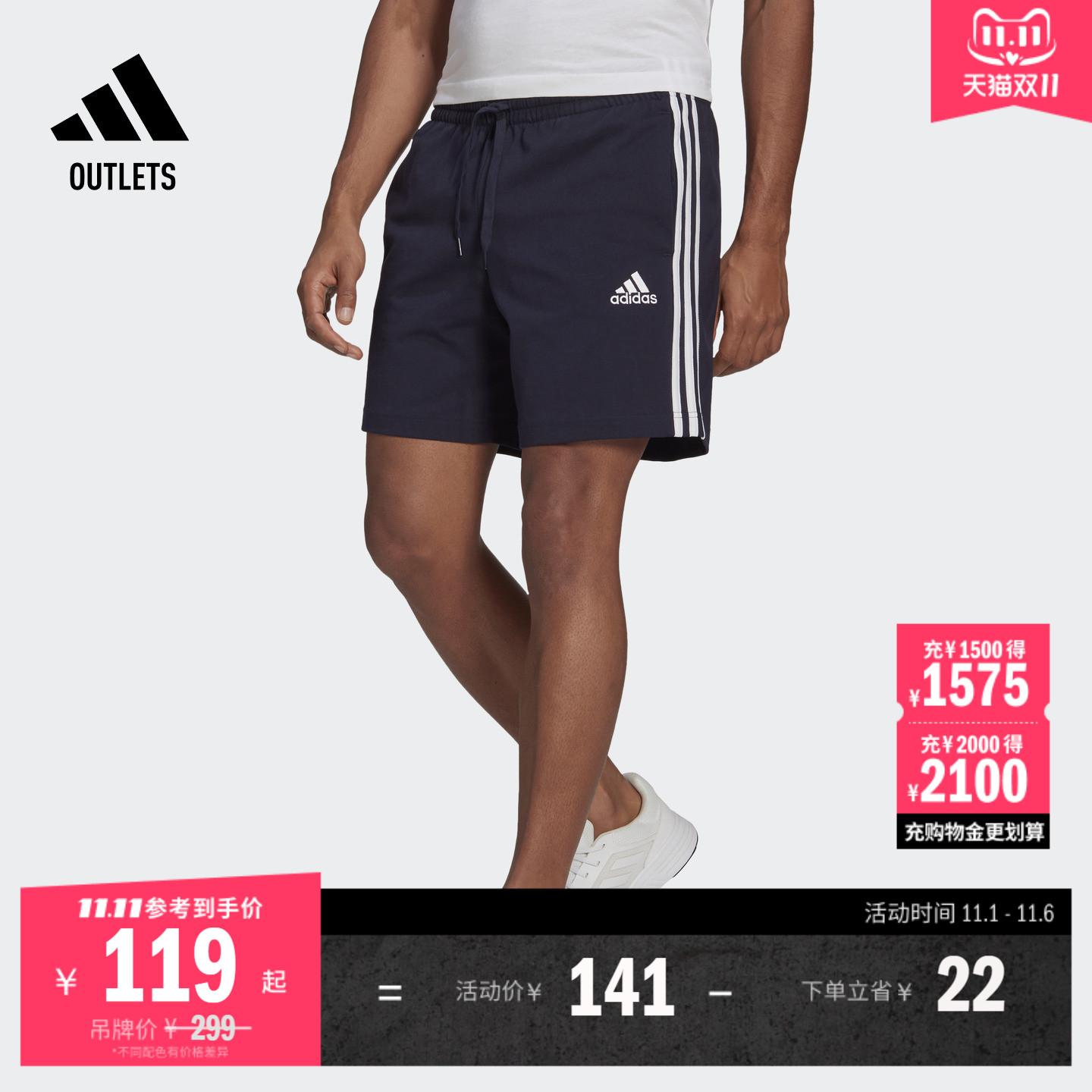 休闲三条纹短裤男装adidas阿迪达斯官方outlets轻运动GK9989