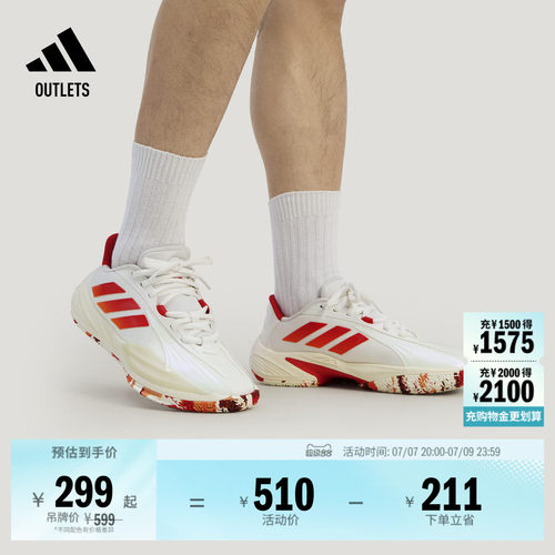 阿迪达斯XENOBURST男子篮球鞋
