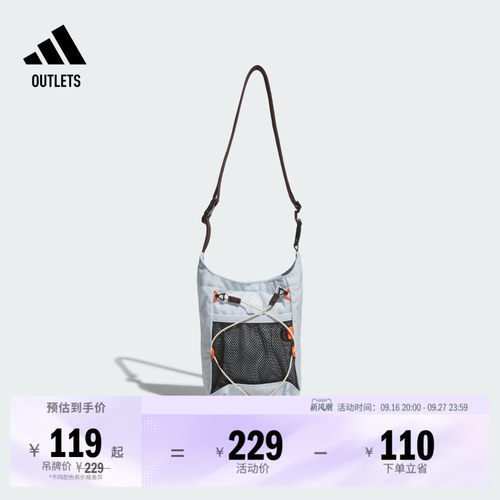 阿迪达斯男女斜挎包adidas
