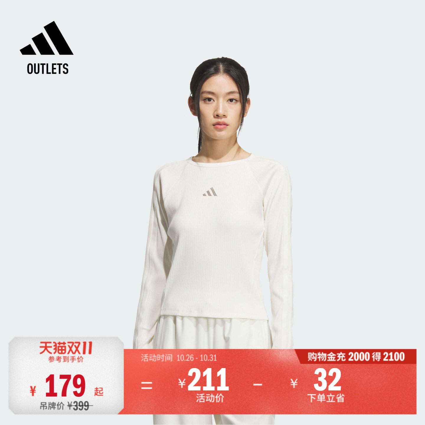 休闲百搭舒适修身长袖T恤女装adidas阿迪达斯官方outlets轻运动