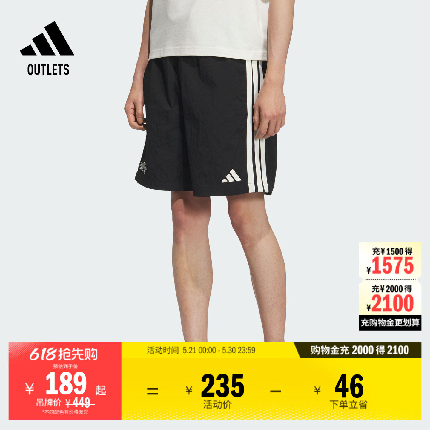 拒水休闲短裤男装夏季adidas阿迪达斯官方outlets轻运动