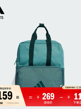 男女小童运动双肩背包adidas阿迪达斯官方outlets JM6535