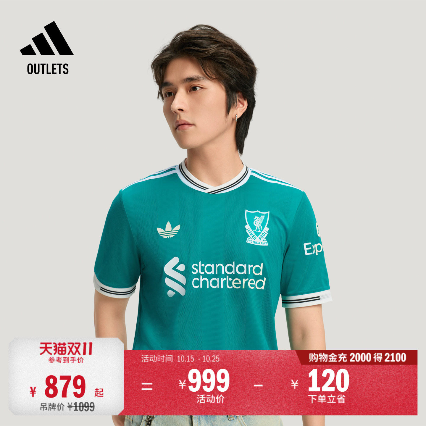 利物浦球员版第二客场足球短袖球衣男adidas阿迪达斯官方outlets