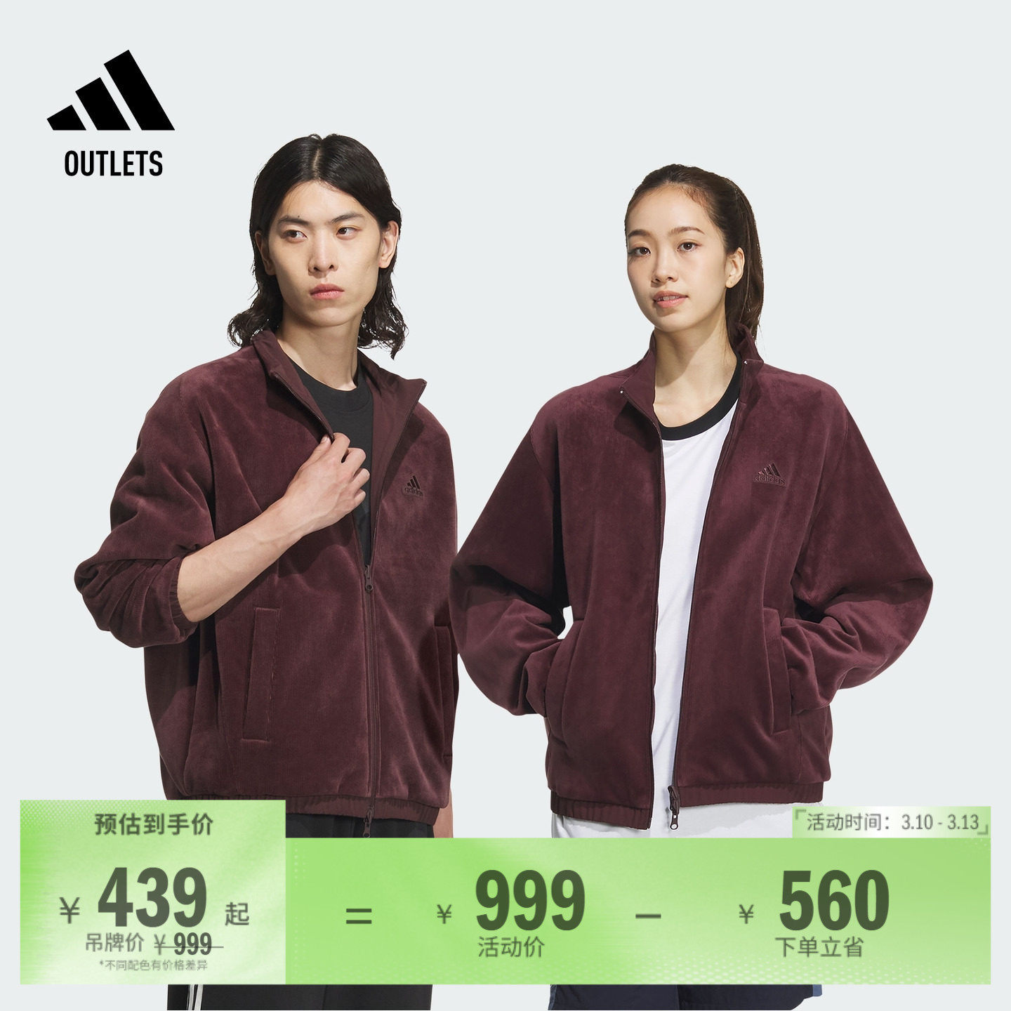 情侣款双面穿休闲宽松夹克外套男女adidas阿迪达斯轻运动