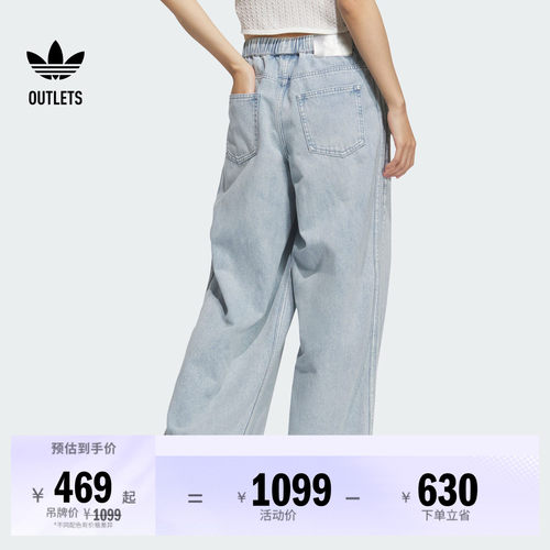 阿迪达斯三叶草女子运动裤