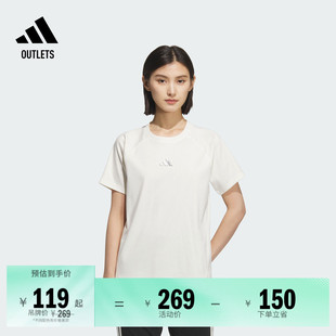 adidas阿迪达斯轻运动 夏季 凉感休闲运动上衣短袖 T恤女装
