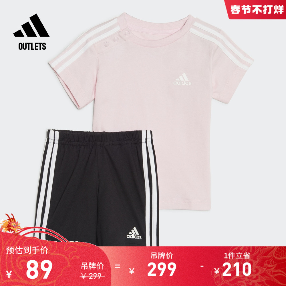 adidas官方outlets阿迪达斯轻运动男婴童装舒适运动圆领短袖套装