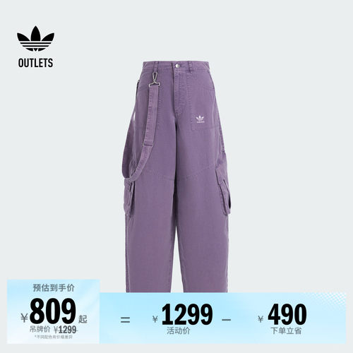 阿迪达斯三叶草女子运动裤