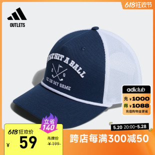 H64667 高尔夫运动鸭舌帽棒球帽子男子adidas阿迪达斯官方outlets