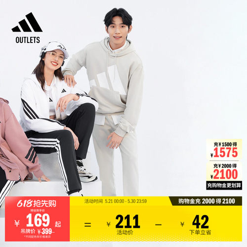 阿迪达斯男子运动裤adidas