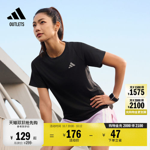 阿迪达斯女子跑步短袖T恤