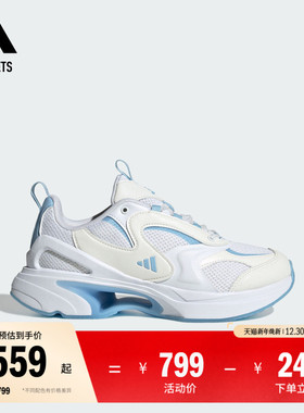 SWANNER休闲跑步运动鞋女子adidas阿迪达斯官方outlets轻运动