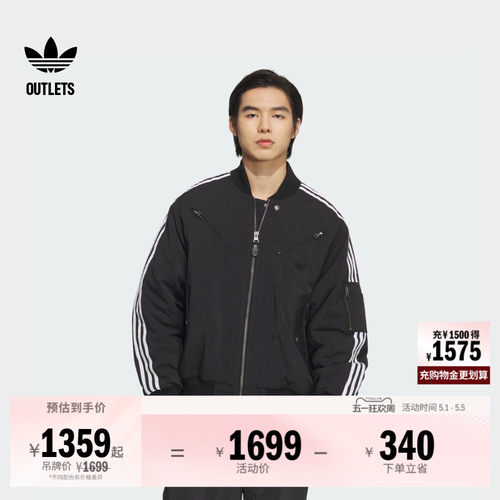 阿迪达斯三叶草男运动保暖棉服